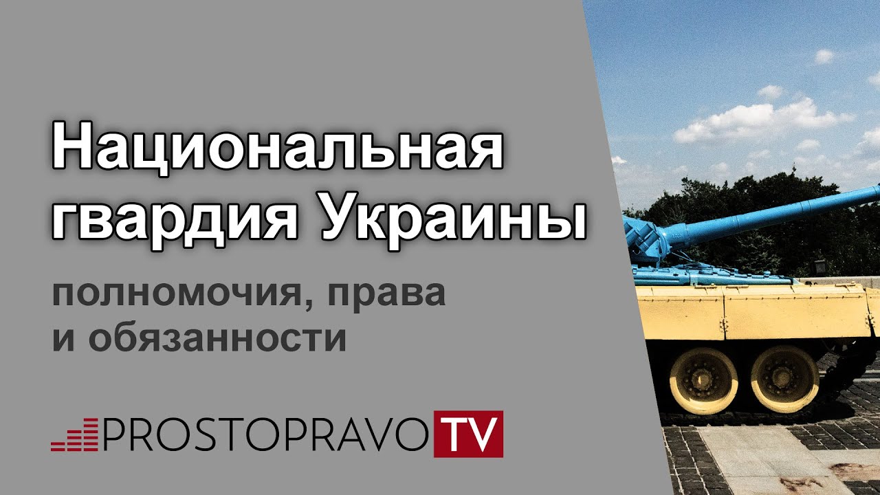 Відео