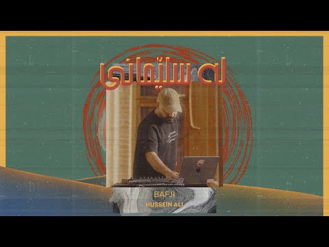 LA SLEMANI – BAFJI (HUSSEIN ALI)