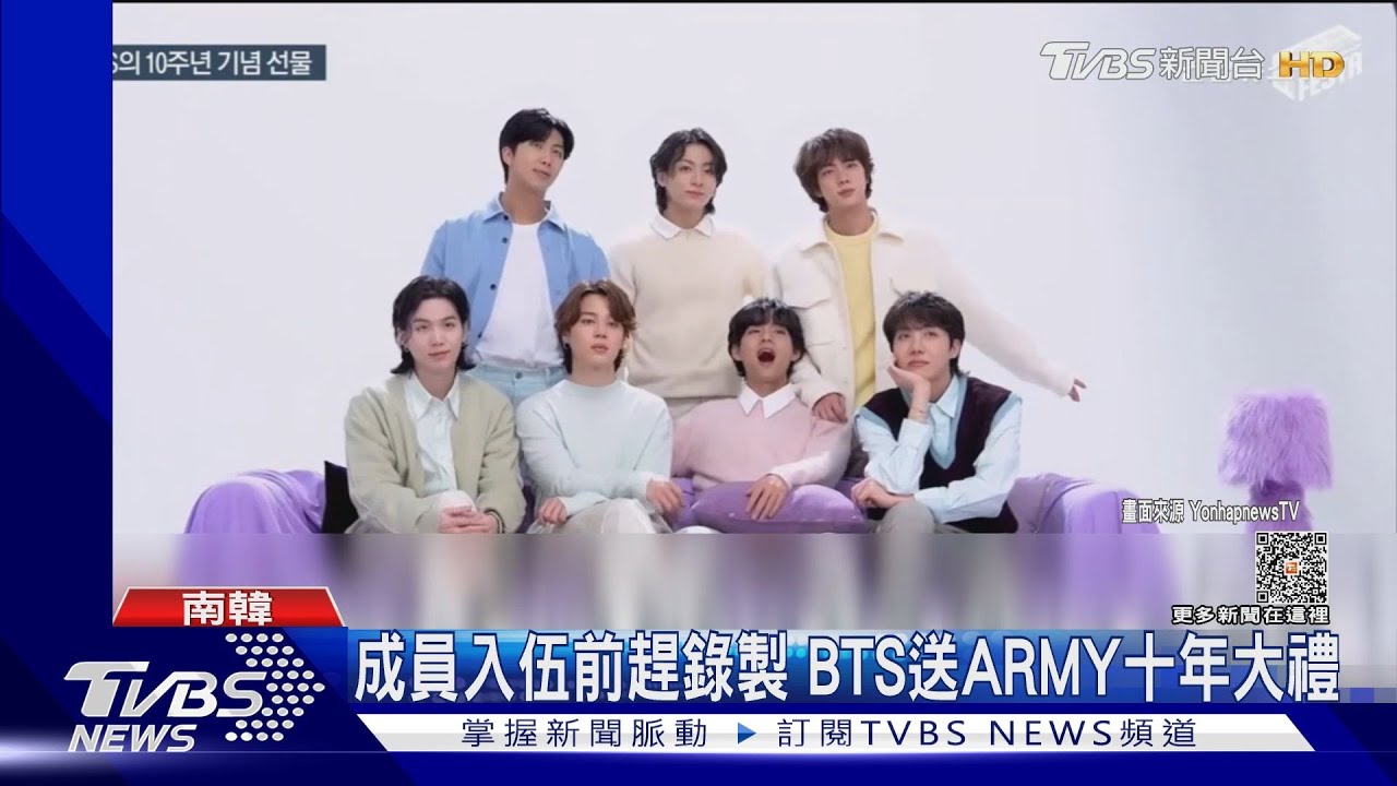 BTS迎出道10周年「新歌曝光」! 全首爾一起歡慶「地標變紫色」