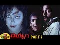 Deyyam Telugu Full Movie HD JD Chakravarthy Maheshwari Jayasudha RGV Part 7 Mango Videos
