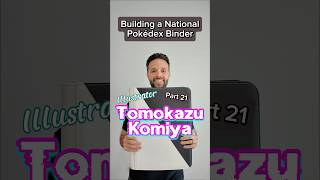 Build a National Pokedex Binder (+ extras) = 129/1088 | Tomokazu Komiya cards!#pokemontcg