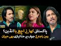 Pakistani Food Or Indian Ramiz Raja Interesting Answer Suno Sports