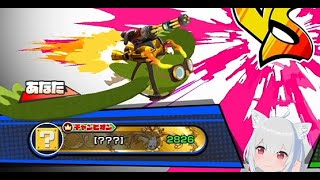マッチングするなら枠取るかぁ【ぶっとバード】