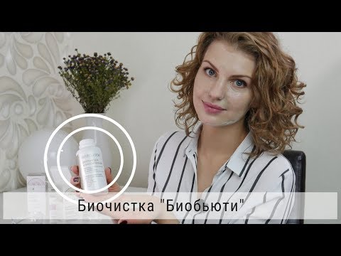 Миниатюра изображения товара Пудра для умывания Биобьюти Биочистка нежная для очищения лица и тела (200г)