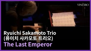 skmt trio The Last Emperor