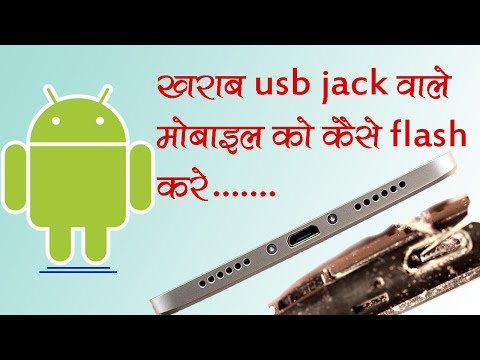 Lephone W7 Sofware Flashing Dead mode and normal mode