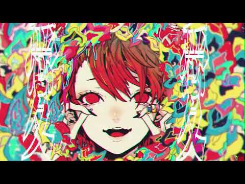 Video thumbnail for ゲテモノ (Bizarre Food)