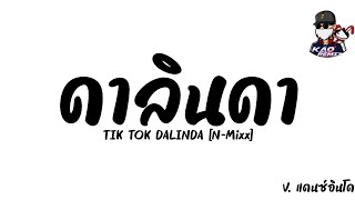 Download lagu DJ DALINDA TIKTOK REMIX Thailand ByKaoRemix mp3