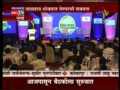 ETV Marathi News 26June