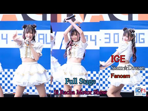 27082022 [Fancam] Ice Siamdream - Full Stage @ Siracha Motor Show