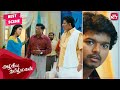 Thalapathy Vijay Shriya S Masterplan Azhagiya Tamil Magan Tamil Vijay Shriya Saran SUNNXT