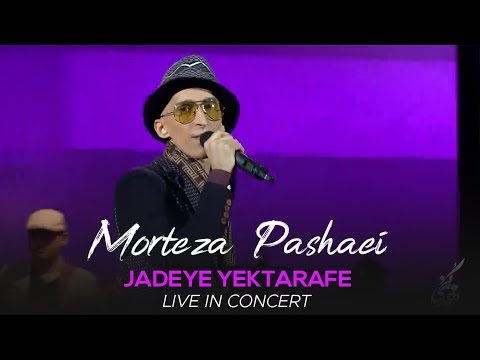 Morteza Pashaei - Jadeye Yektarafe I Live In Concert ( مرتضی پاشایی - جاده یک طرفه )