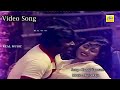 Kanni Vannam Video Song Auto Raja Movie Songs Vijayakanth Gayathri