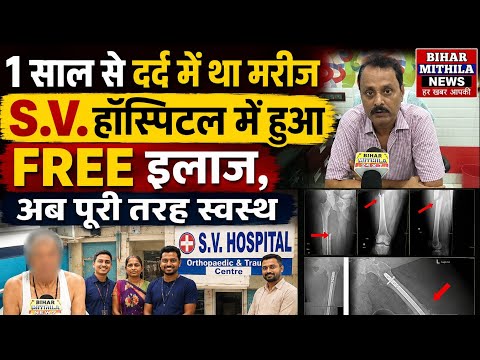 One Year of Pain Ended with Free Treatment