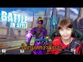 ฟีฟาย