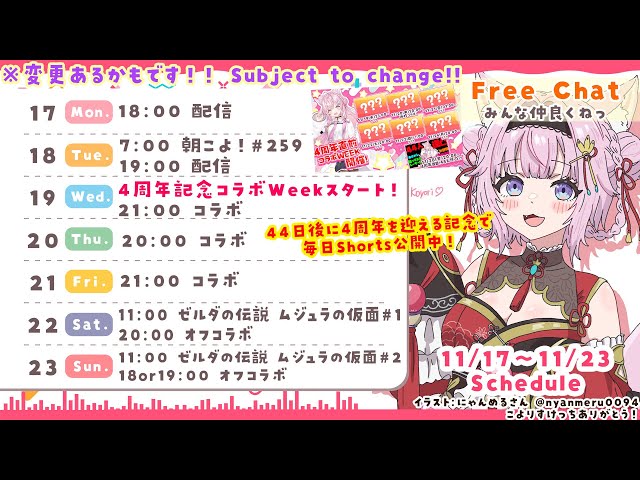 Koyori ch. 博衣こより - holoX -