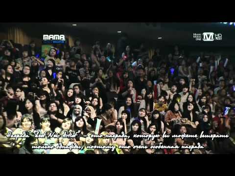 [RUS SUB] A Pink - Best New Female Artist (111129 2011 MAMA)