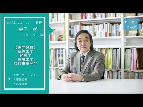 Message 金子 孝一 先生