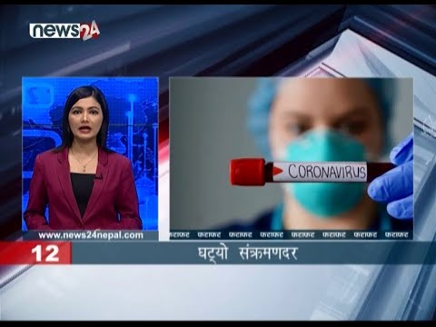 MORNING NEWS FATAFAT - NEWS24 TV