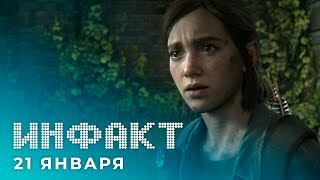 The Last of Us и PC, перенос Dying Light 2, руководитель Splinter Cell снова в Ubisoft, Godfall...