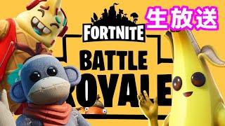 【フォートナイト】参加型 スキンコンテスト　スクリム　ボックス　です！