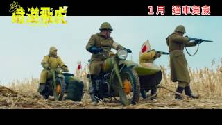 Trailer Preview Image