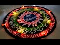 Diwali galicha rangoli design |sanskar bharti rangoli | laxami pujan rangoli | vasubaras rangoli