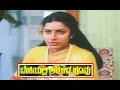 Benkiyalli Aralida Hoovu Kannada Full Movie Suhasini Kamal Haasan TVNXT Kannada