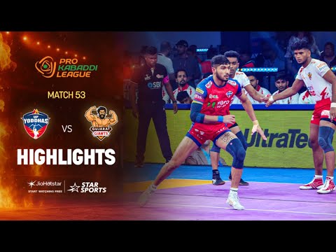 గుజరాత్ జెయింట్స్ దూకుడు | Match 53 | Telugu Highlights | #PKL12