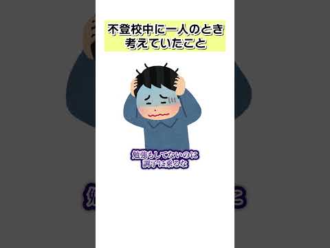 REOちゃんねるの動画サムネイル