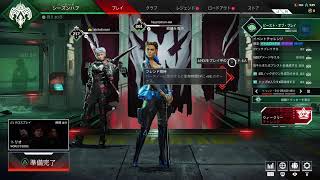 Apex　配信　参加してね！