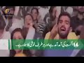 A Massage On Jashan E Azadi 14 August 2018