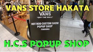 HOTROD CUSTOM SHOW POP UP SHOP IN VANS STORE HAKATA/BURNOUT MAG TV_0120