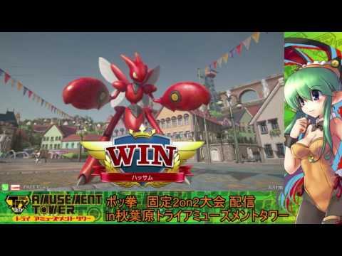 Toratawa 2on2: Mitsuru & RARA (Gardevoir/Scizor) vs Sarutarou & Ganikosu (Mewtwo/Croagunk)