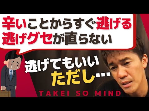 点滅 – それで何?今でも何千人もの人が逃げ続けている