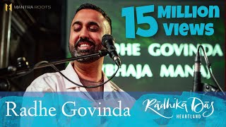 Radhe Govinda — Radhika Das — LIVE Kirtan at U