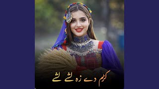 Download lagu Da Ghabamo Satai Kegada Karam Za Lashe Lashe mp3