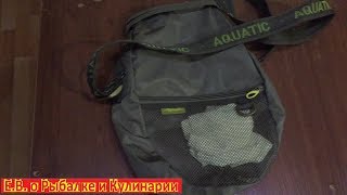 Сумка для рыбы и аксессуаров aquatic с-18