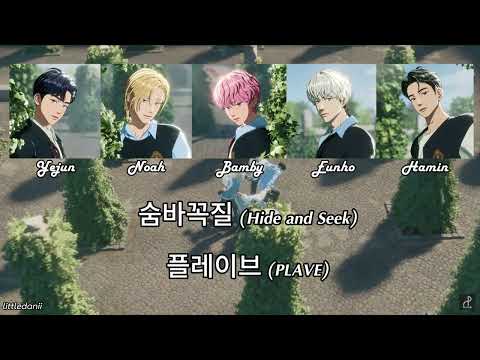 THAISUB | PLAVE (플레이브) - Hide and Seek (숨바꼭질)