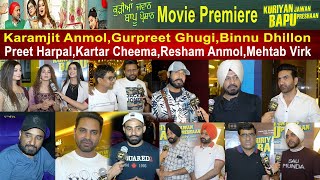 Kuriyan Jawan Bapu Preshaan Full Punjabi Movie Premiere Show Coverage | Star Cast And Celebrities video