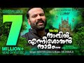 ലോകമേമ്പാടുമുള്ള എല്ലാ ദൈവമക്കളും ഏ�