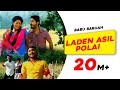 Laden Asil Polai Babu Baruah Rekibul Utpal Das Pankaj Ingti Superhit Assamese Song