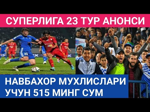 Superliga 23 tur Nasaf Bunyodkor Navbahor Olimpik. O‘zbekiston kubogi final navbahor muxlislari