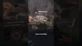 最後までぐちゃぐちゃ。でも勝てた