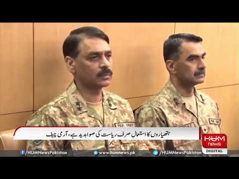 Army Chief Gen Qamar Javed Bajwa chairs Corps Commanders conference