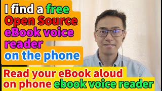 I find a free open source eBook voice reader app Read your eBook aloud on the phone eBook tts apk