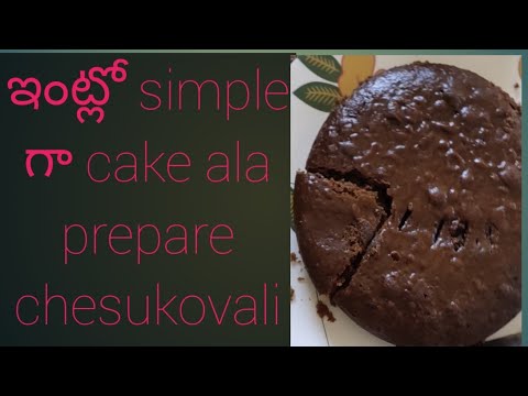 simple ga entlo cake chesukovadam ela?