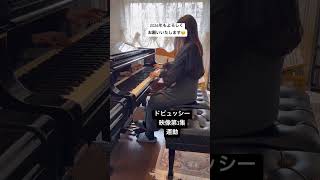 Download lagu #ピアノ #piano #ドビュッシー#debussy #映像#運動#動き#弾き初め mp3