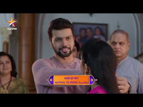 Tharla Tar Mag | अर्जुन पुन्हा सायलीसोबत लग्न करणार ... | Star Pravah