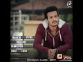 Hello Movie Song